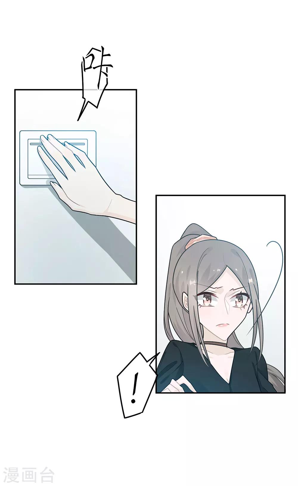 第41话-第41话
