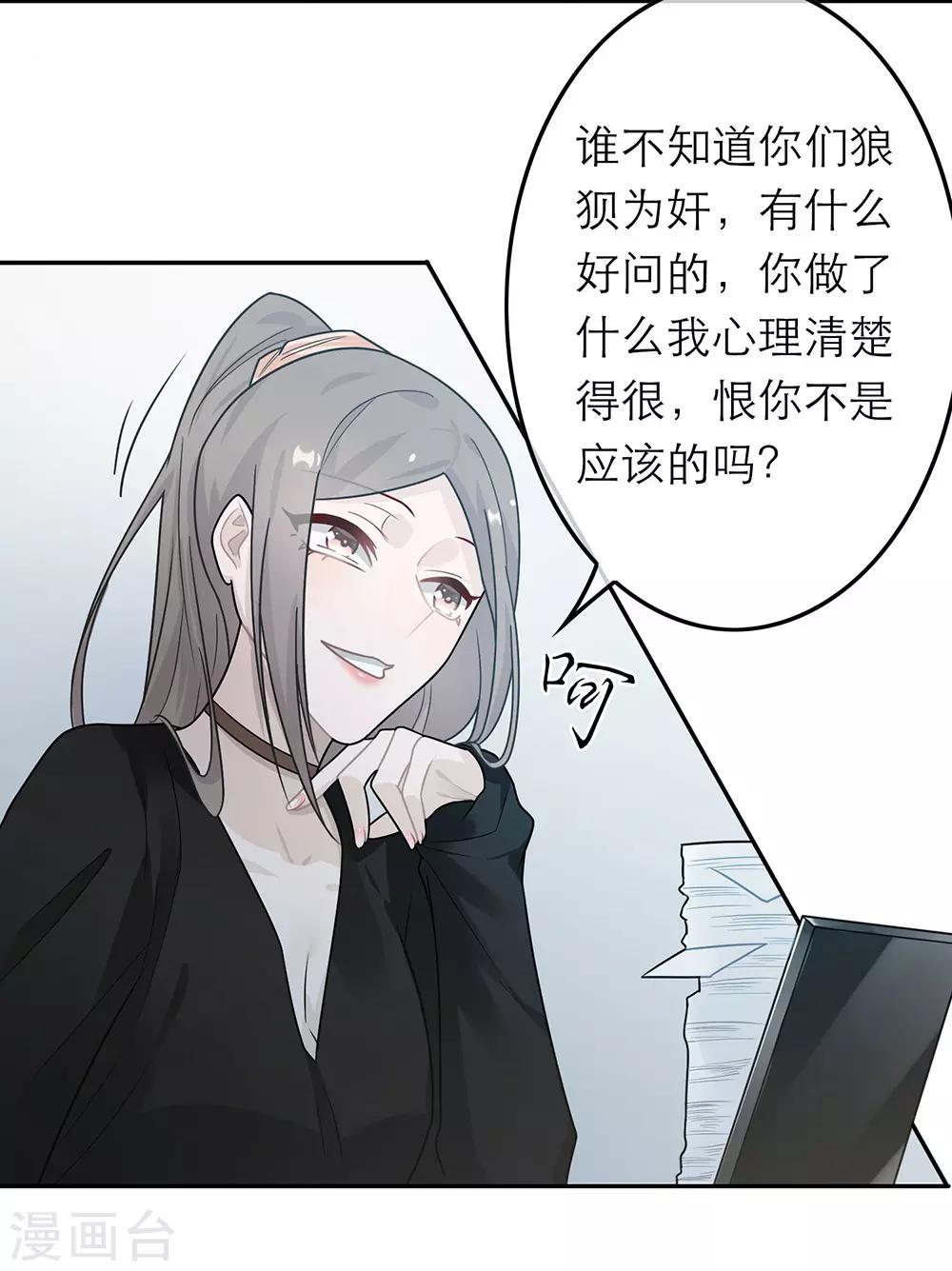 第41话-第41话