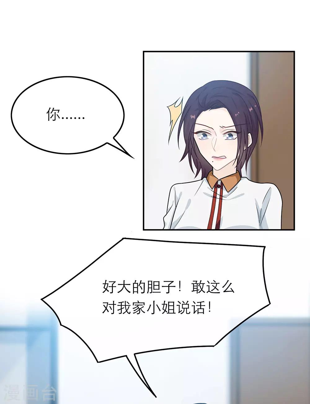 第41话-第41话