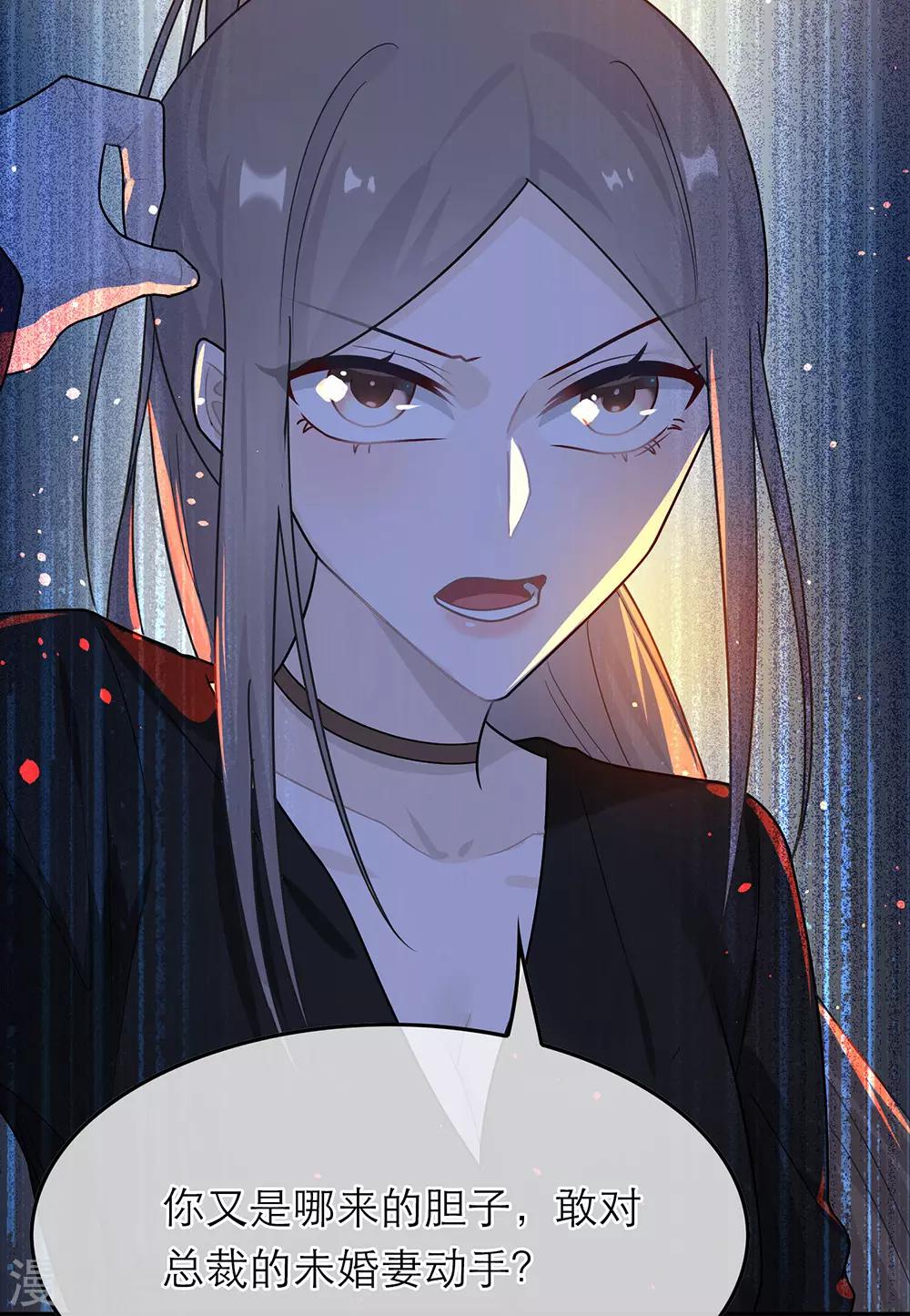 第41话-第41话