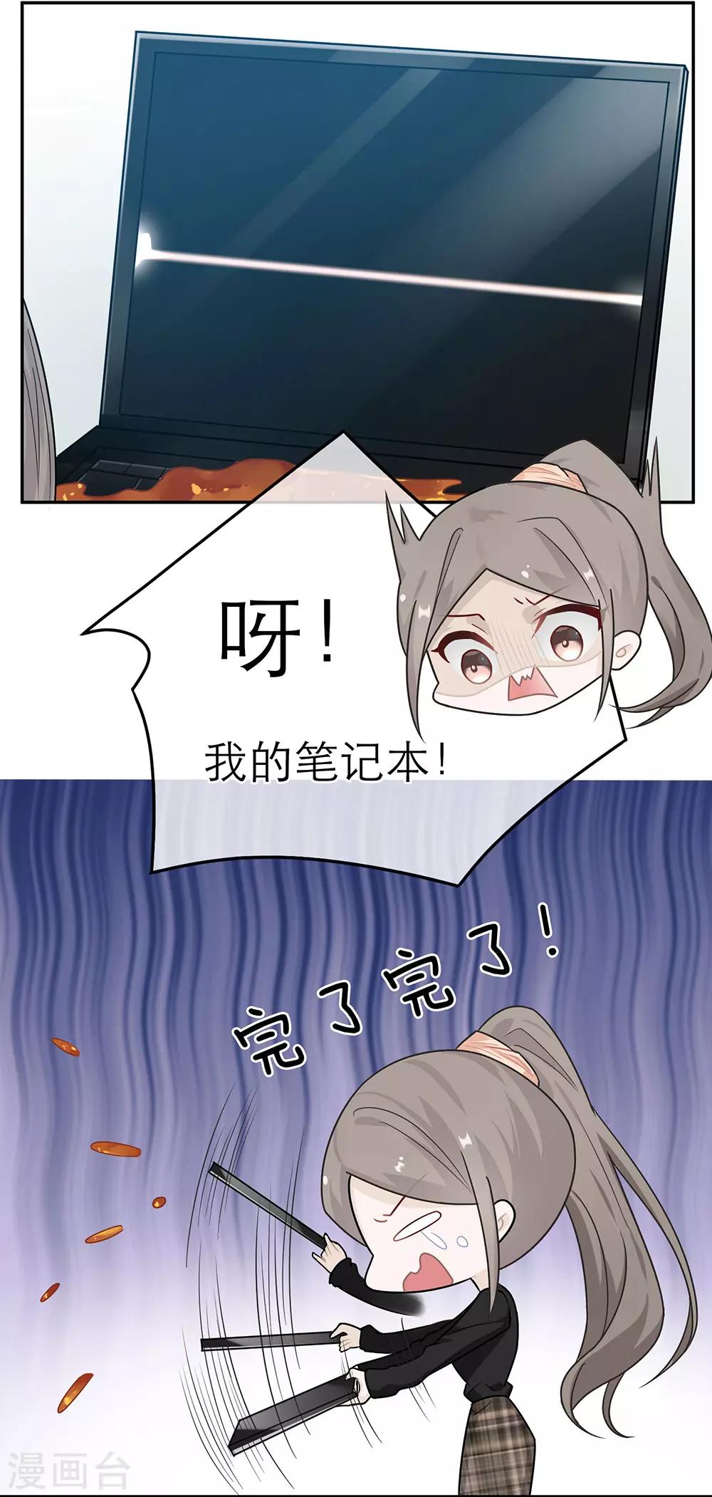 第41话-第41话