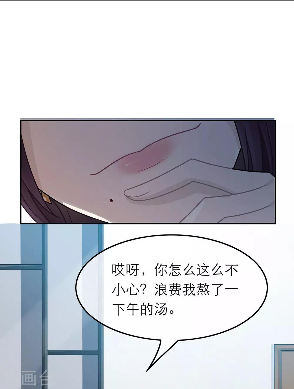 第41话-第41话