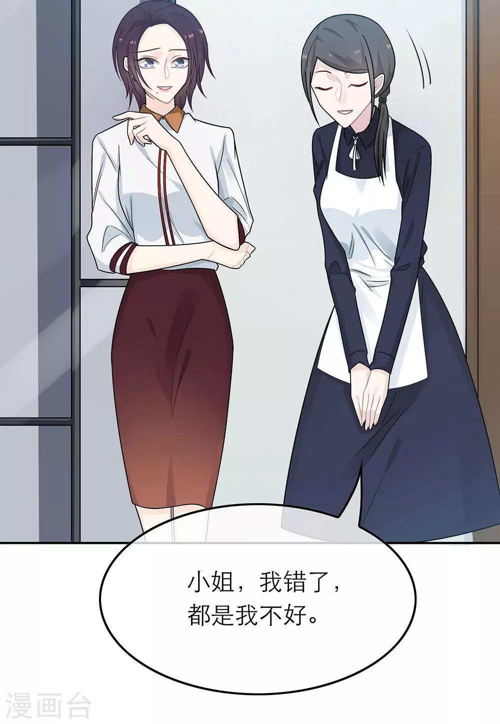 第41话-第41话