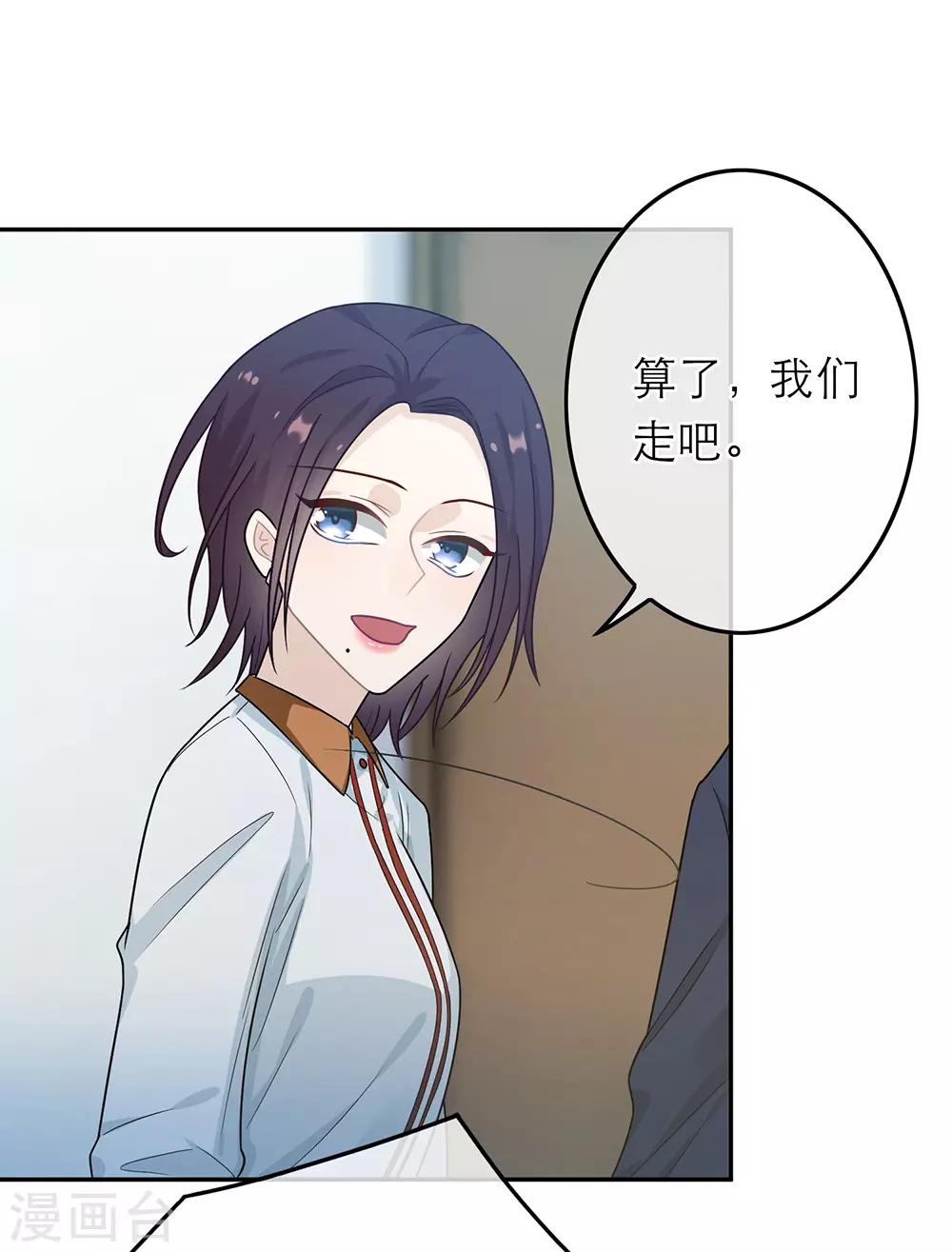 第41话-第41话
