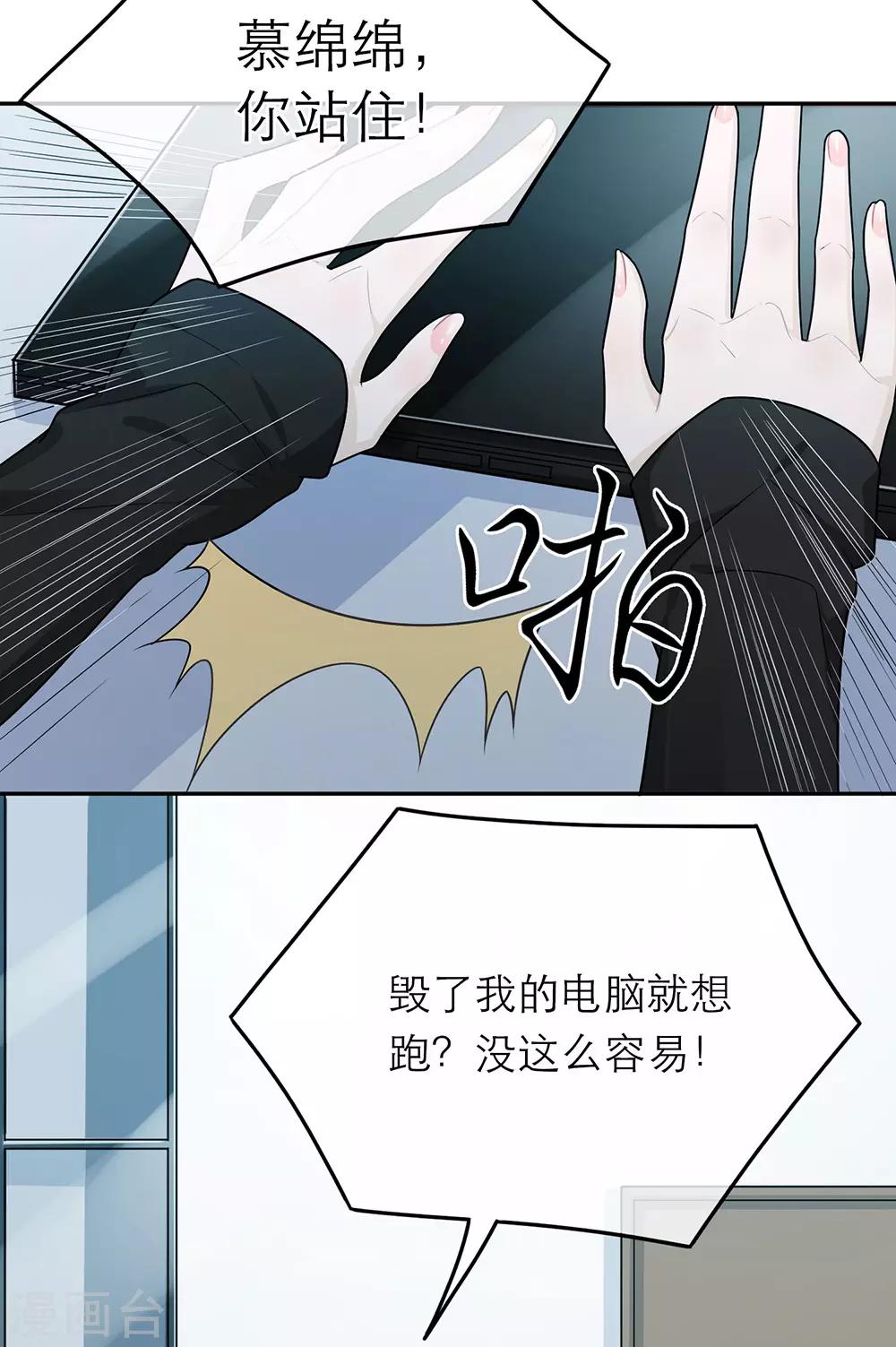 第41话-第41话