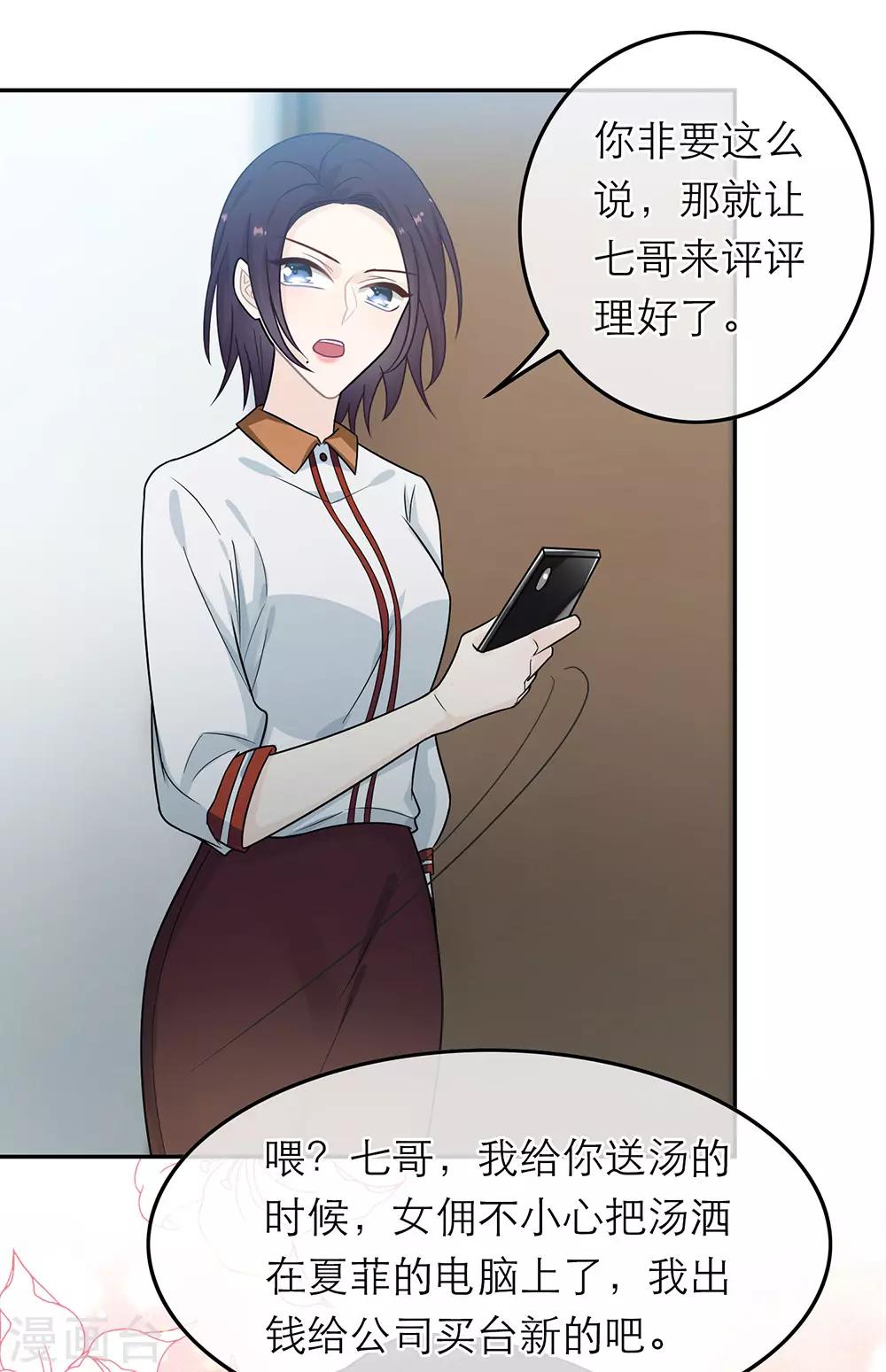 第41话-第41话