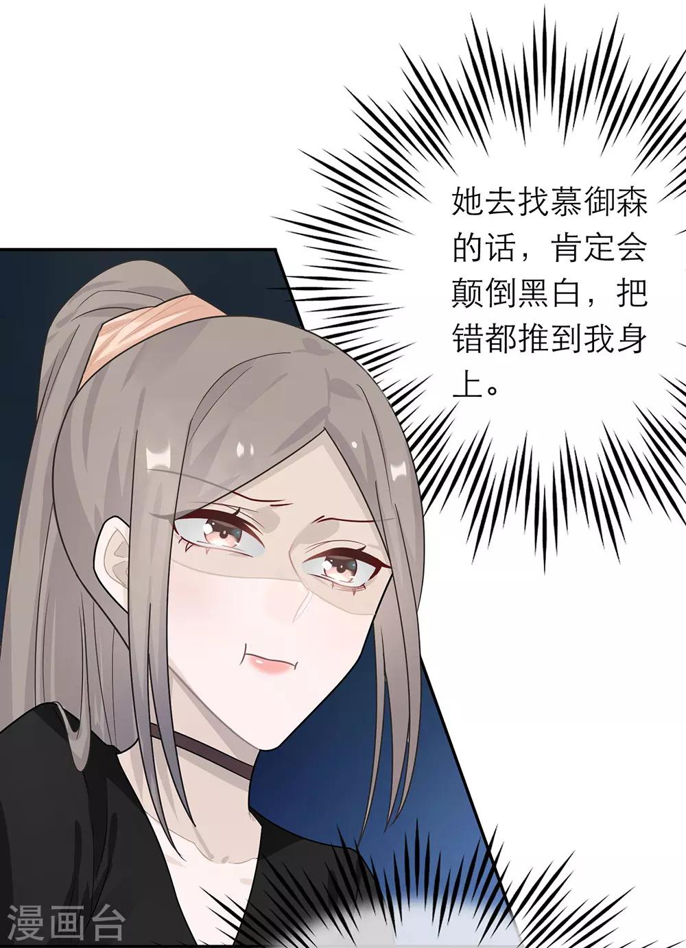 第41话-第41话