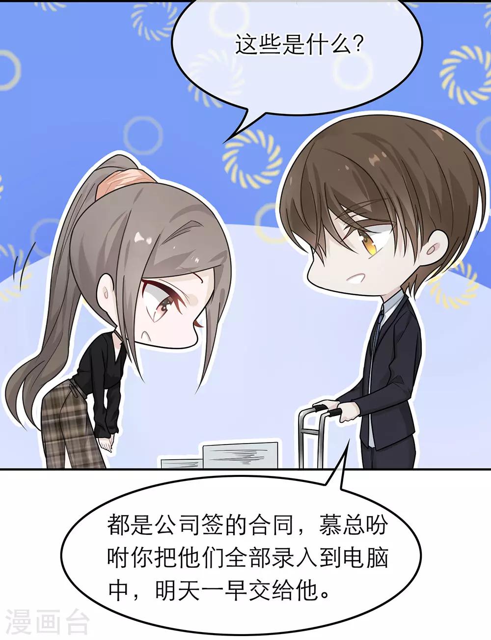 第41话-第41话