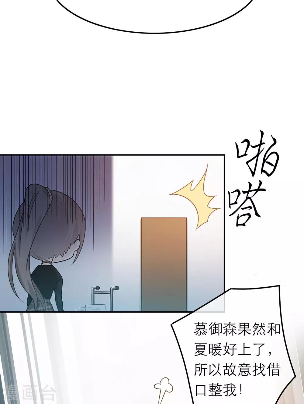 第41话-第41话