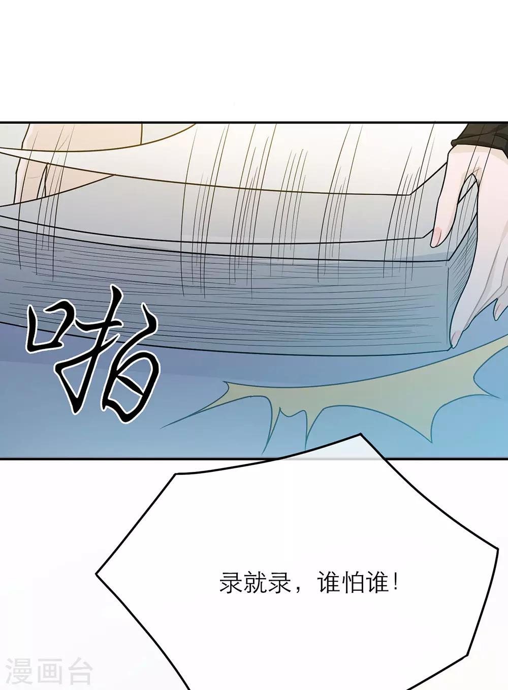 第41话-第41话