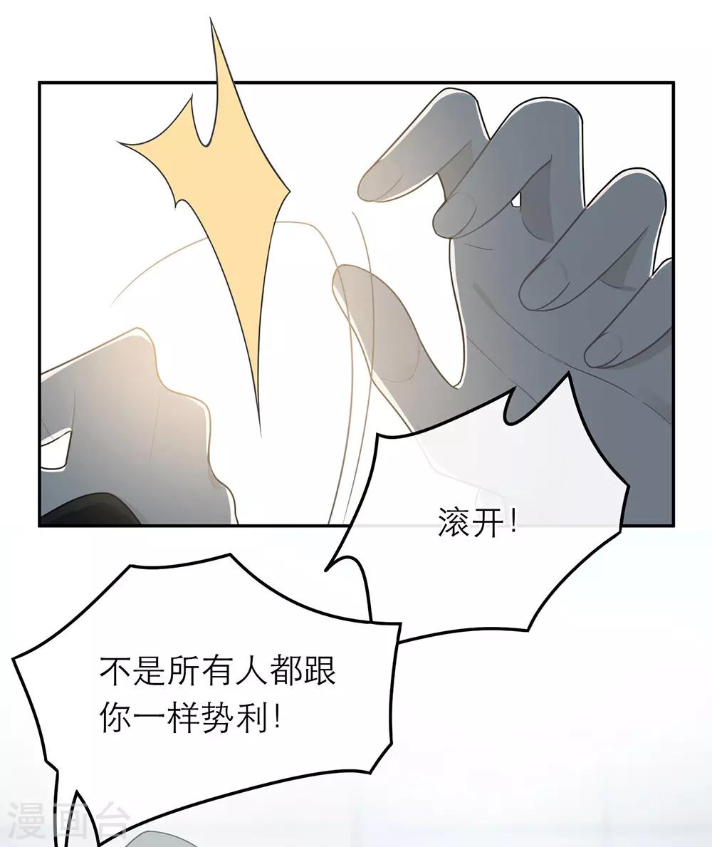 第43话-第43话