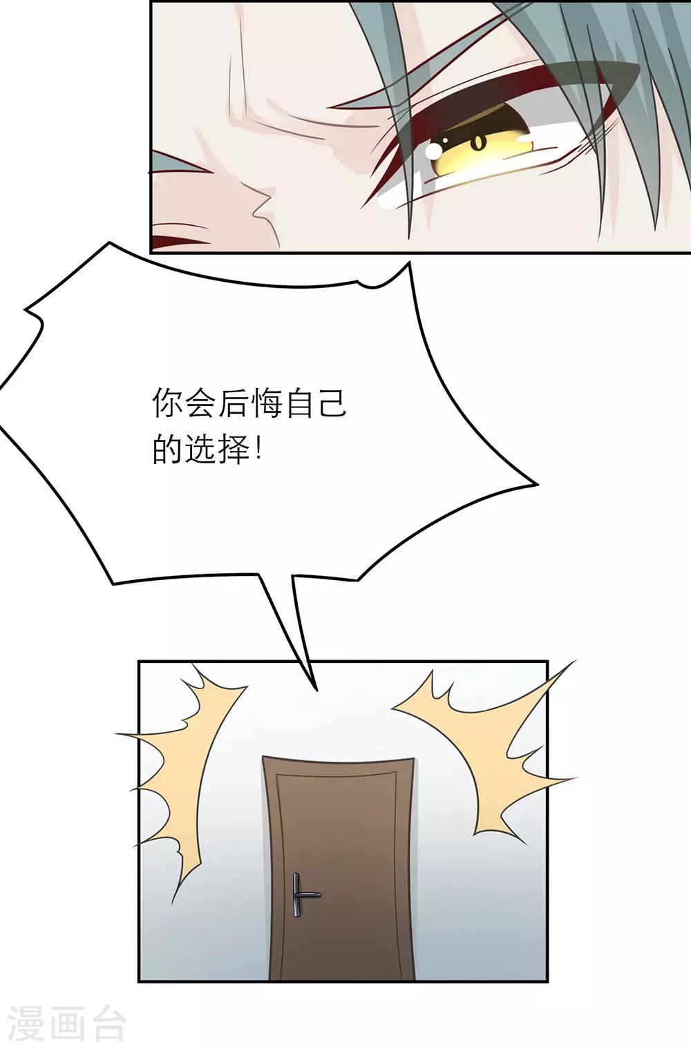 第43话-第43话