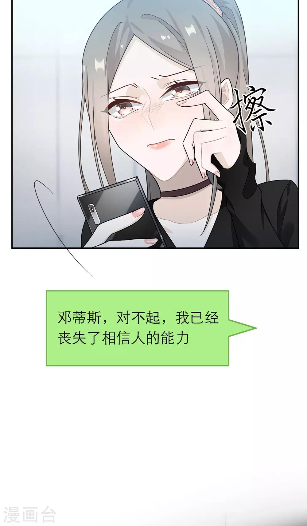 第43话-第43话