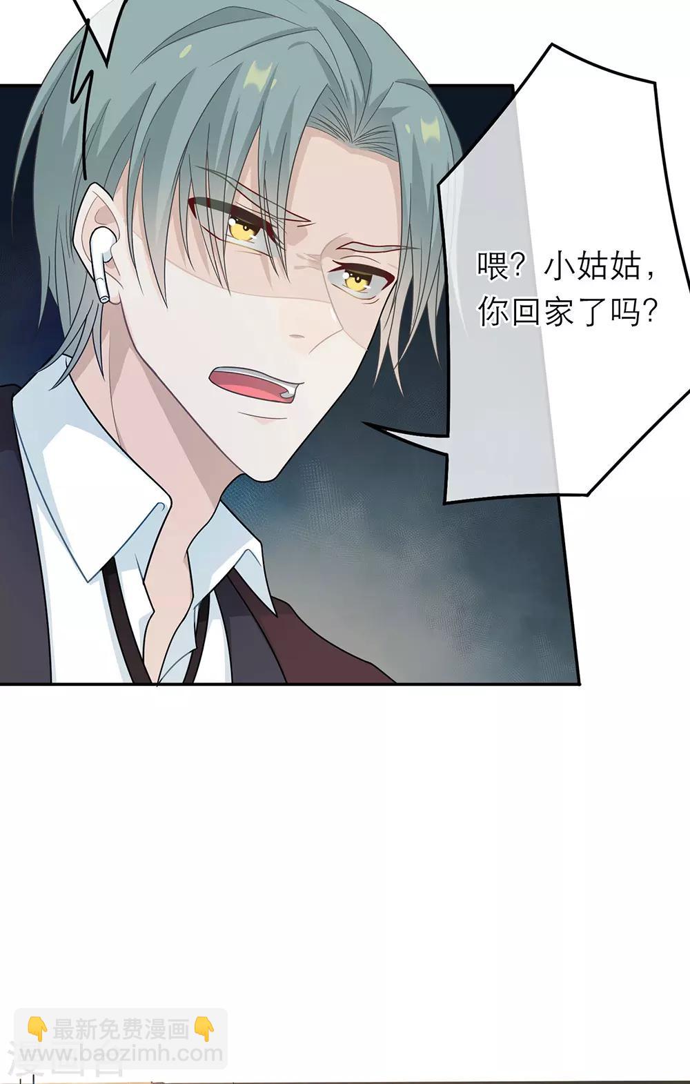 第43话-第43话