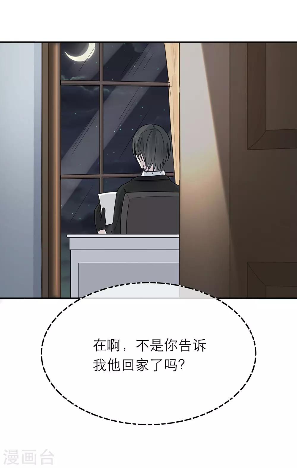 第43话-第43话