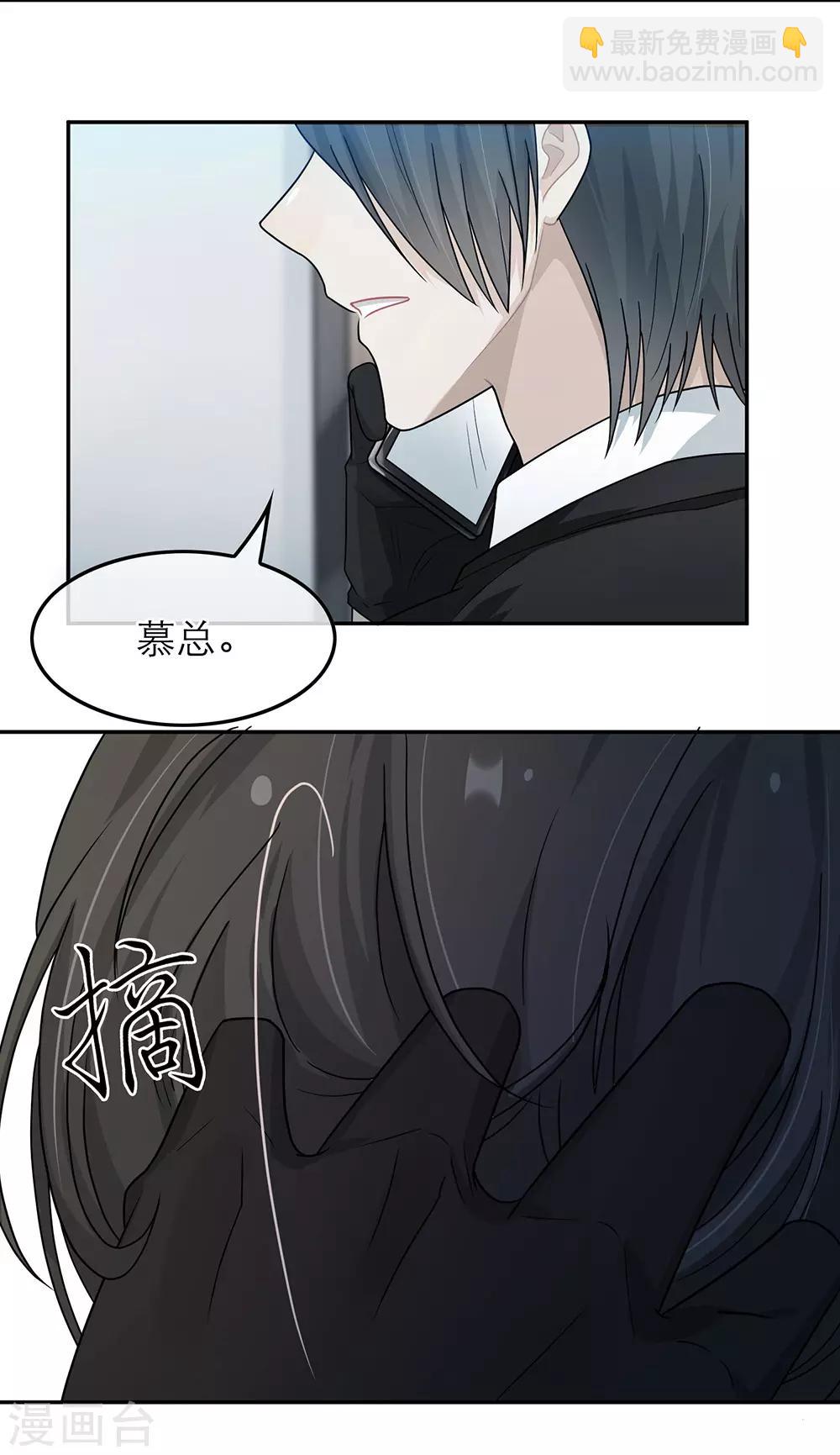 第43话-第43话