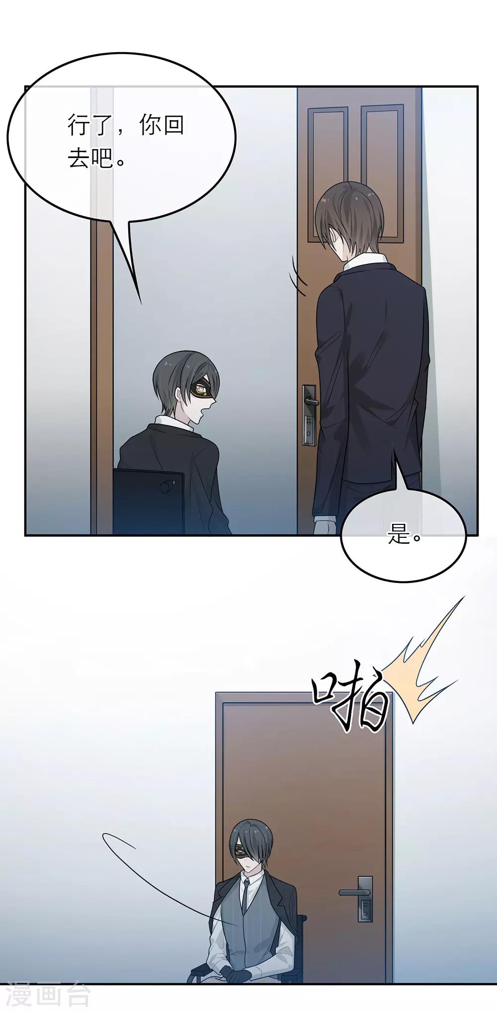 第43话-第43话