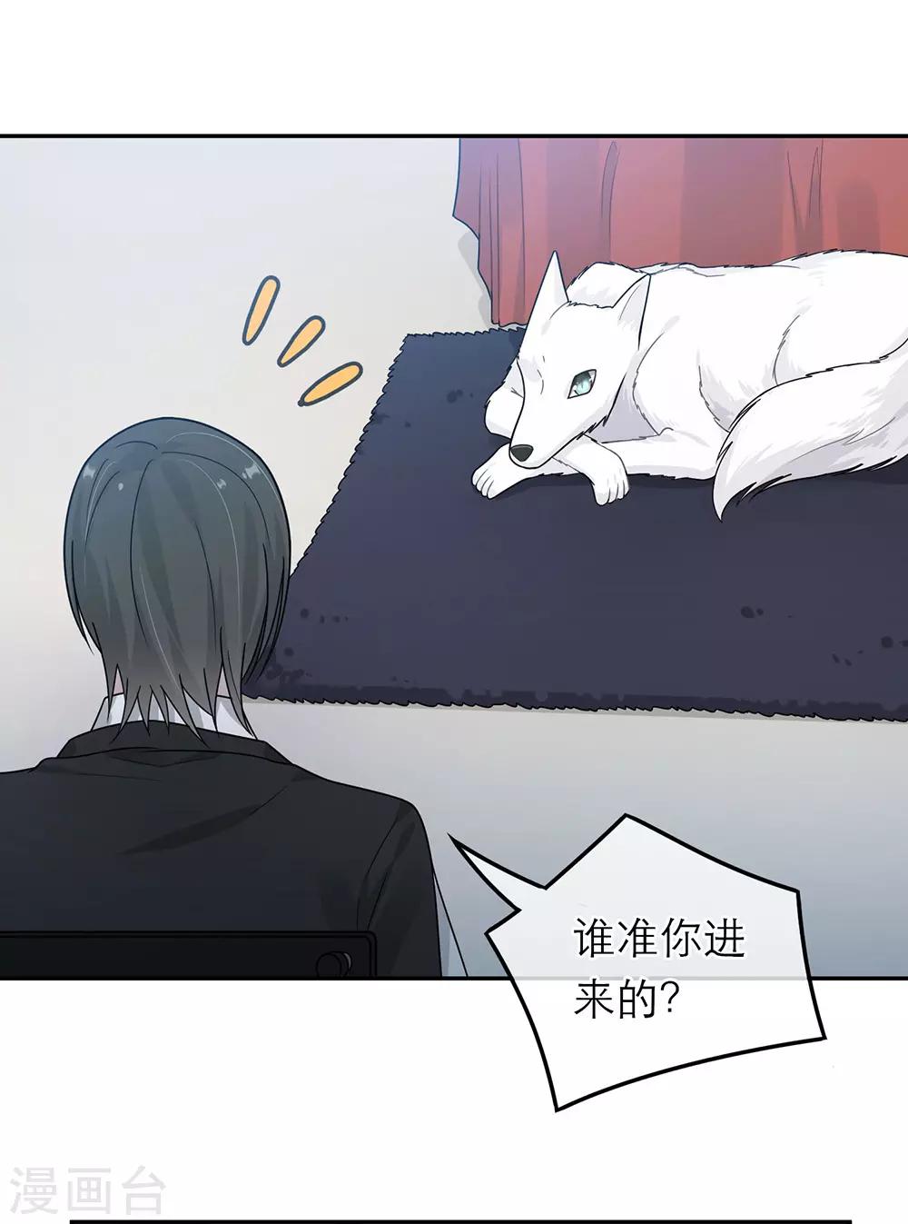 第43话-第43话