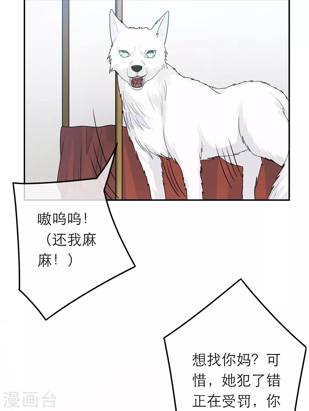 第43话-第43话