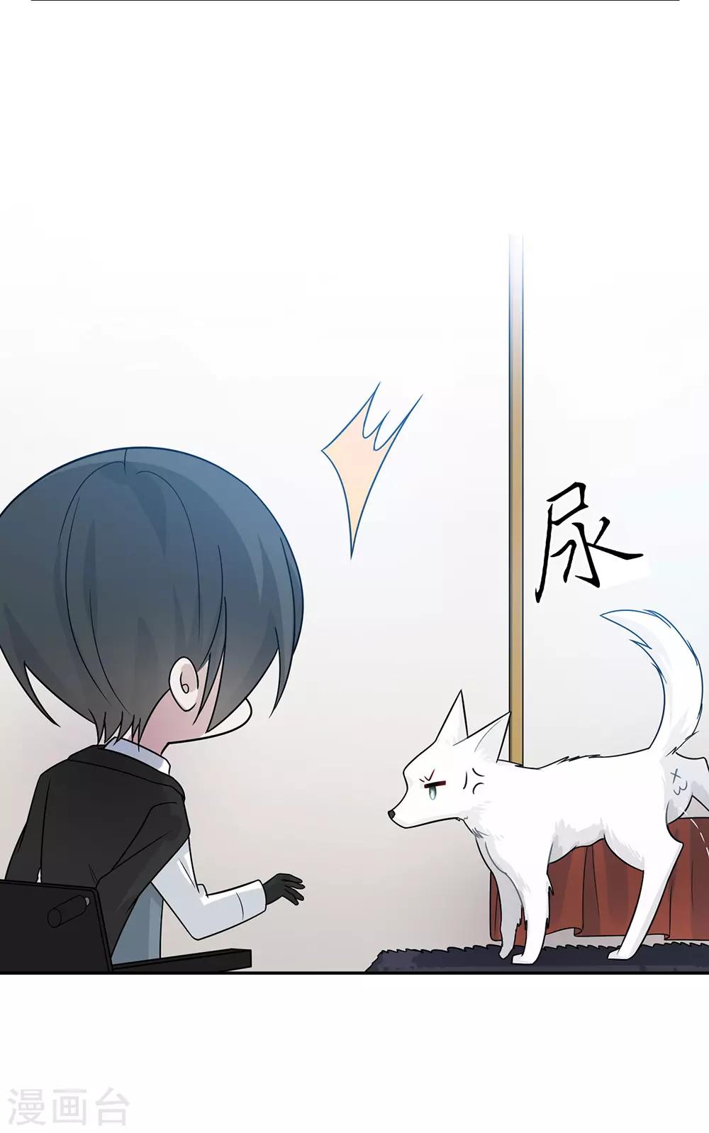 第43话-第43话