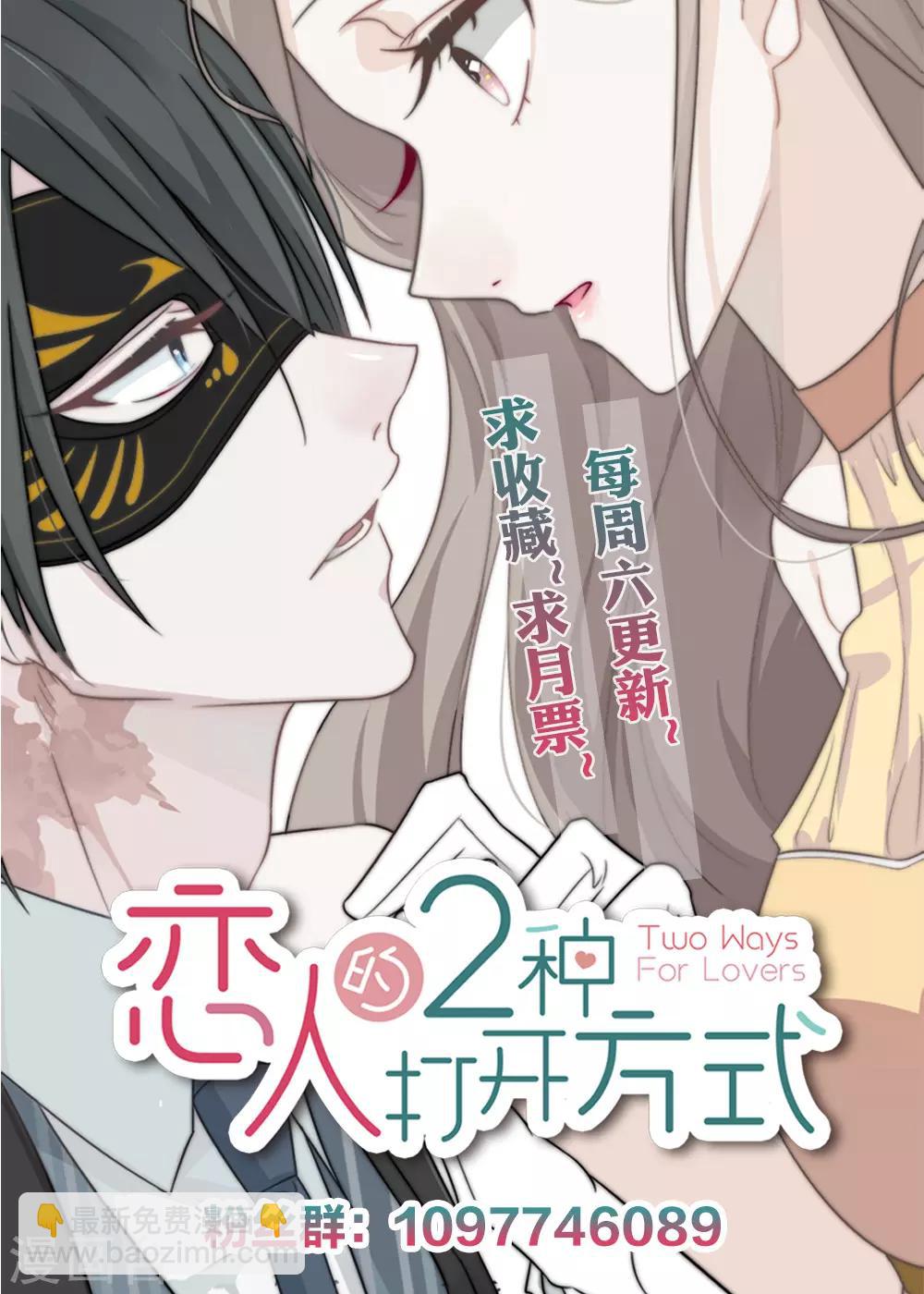 第43话-第43话