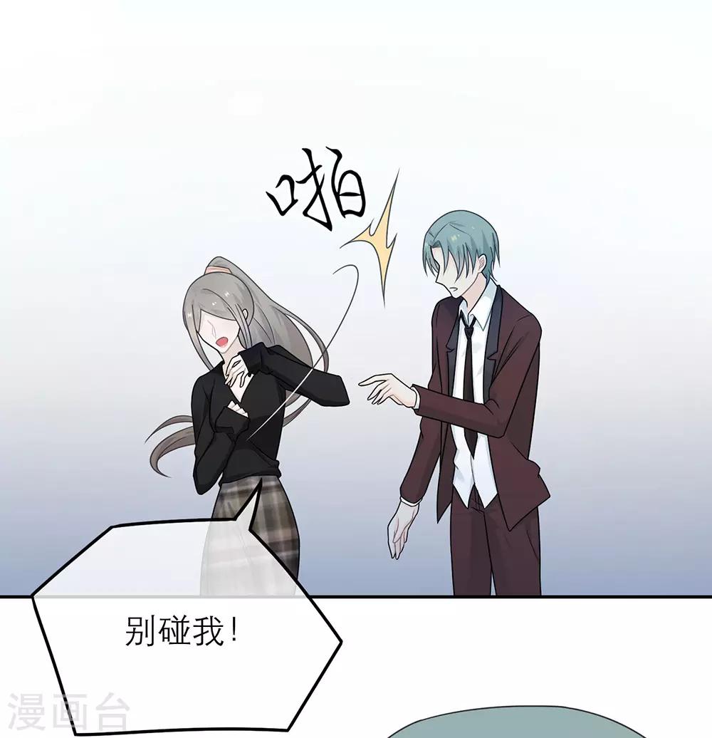 第43话-第43话