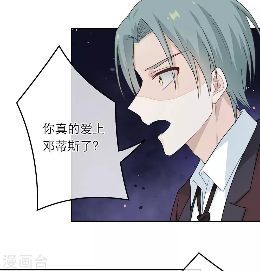 第43话-第43话