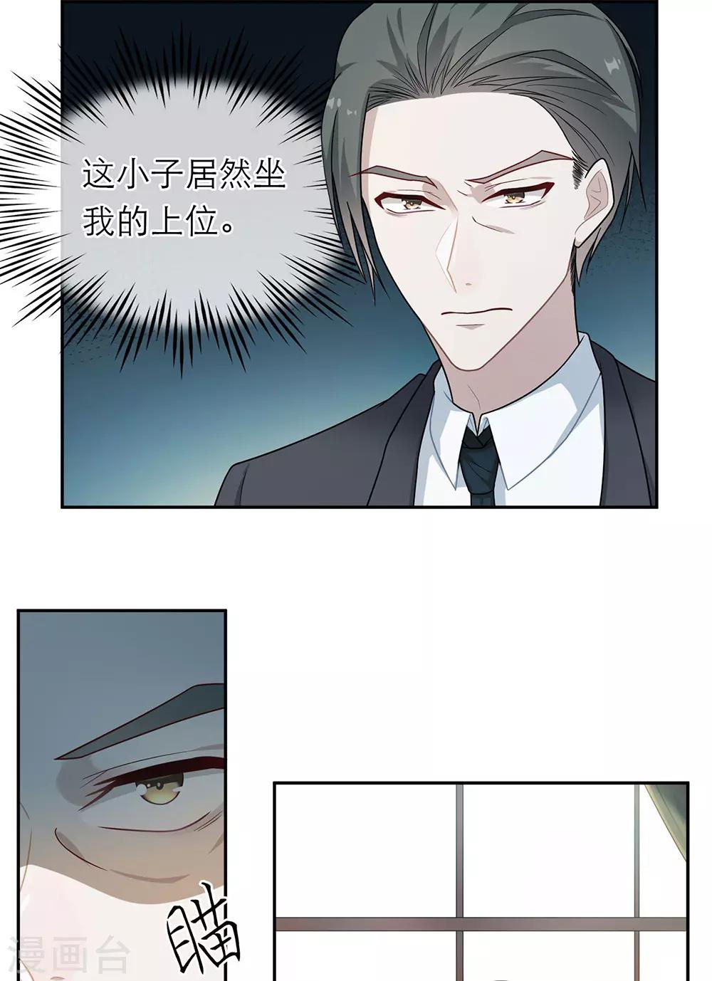 第45话-第45话