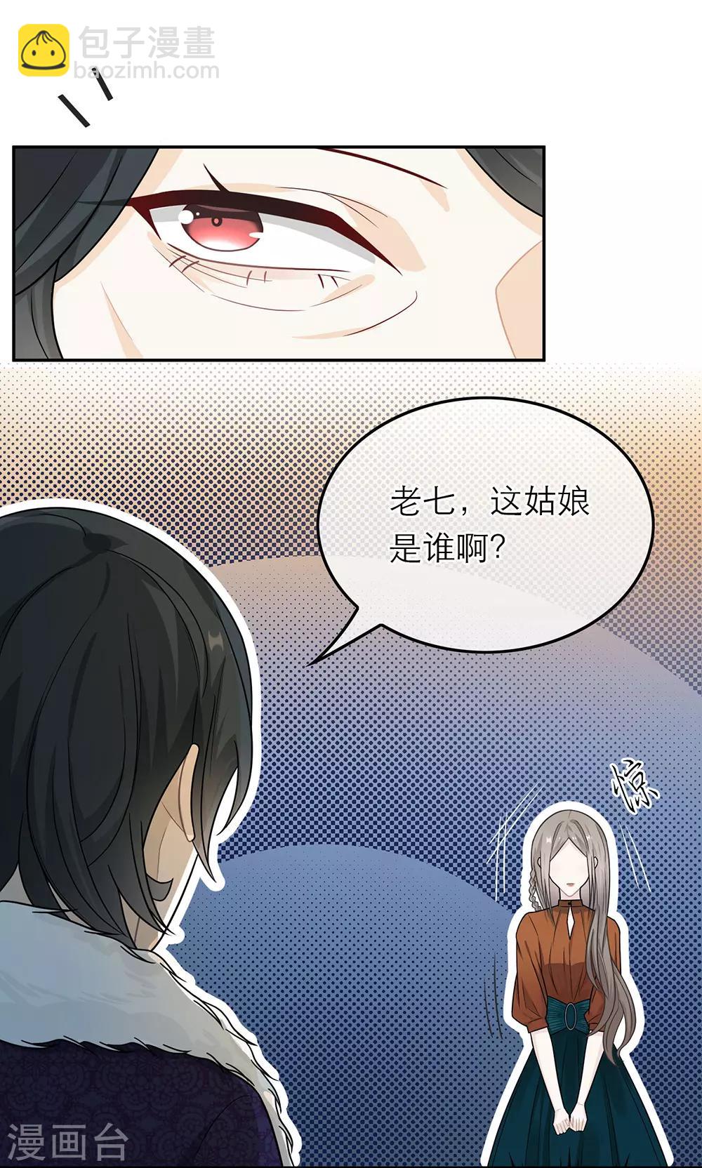 第45话-第45话