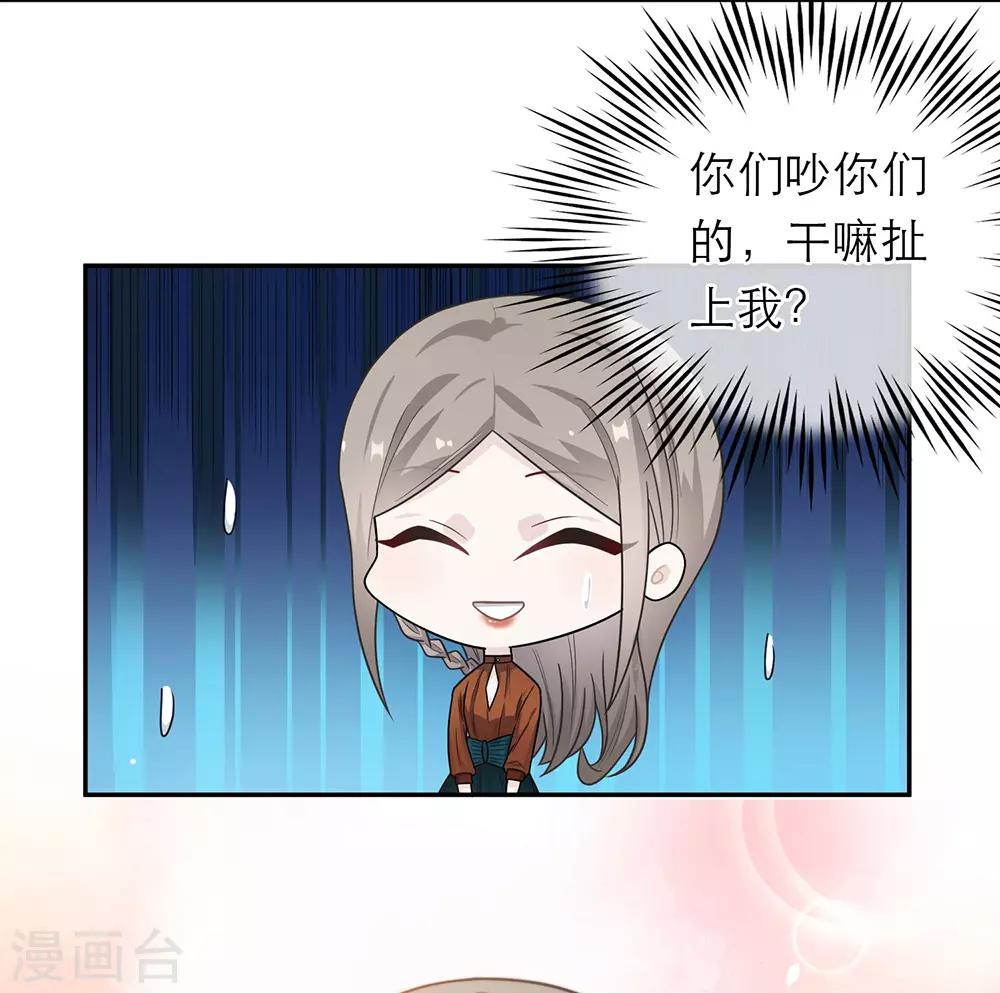 第45话-第45话