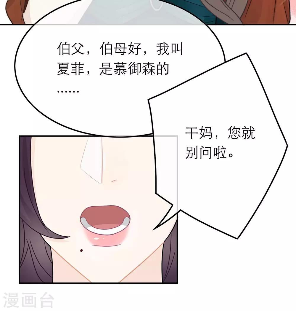 第45话-第45话