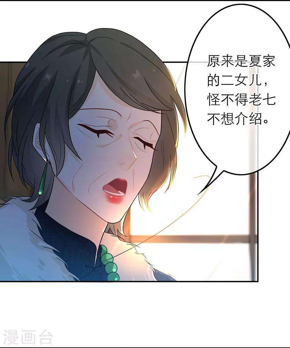 第45话-第45话