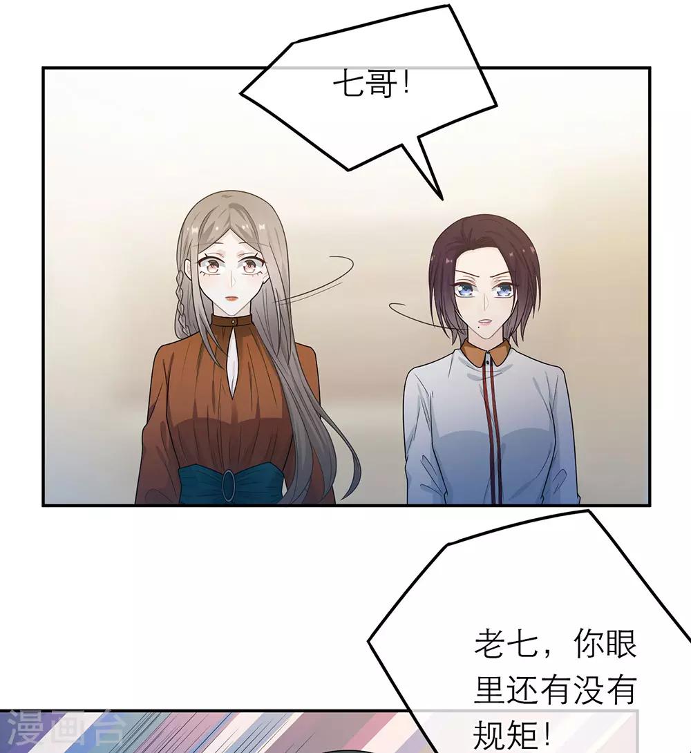 第45话-第45话