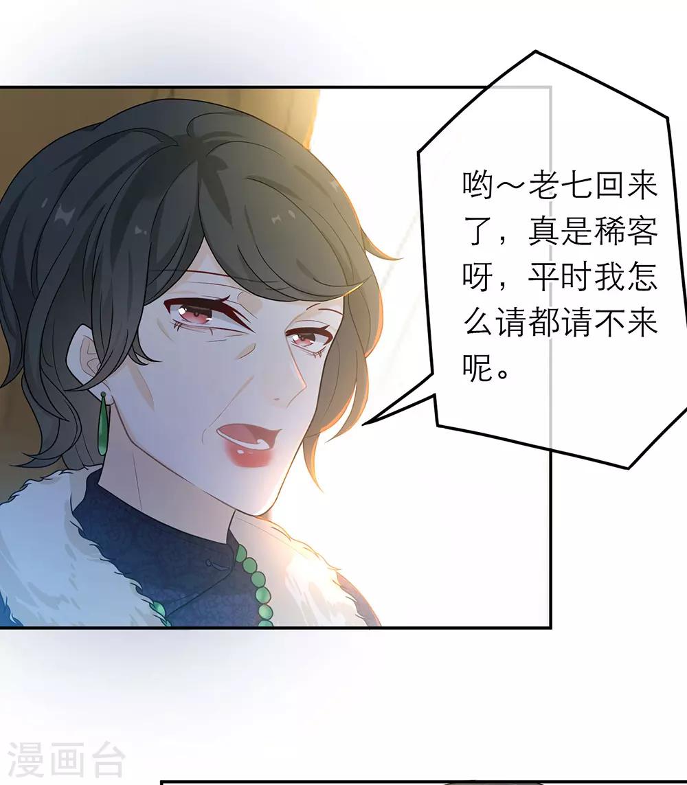 第45话-第45话