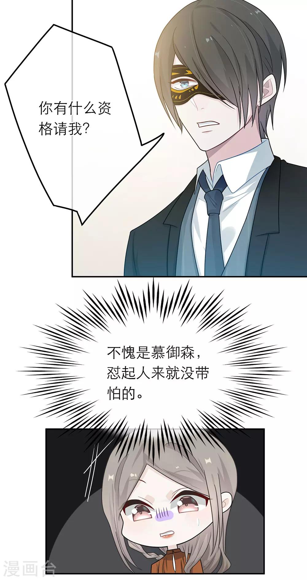 第45话-第45话