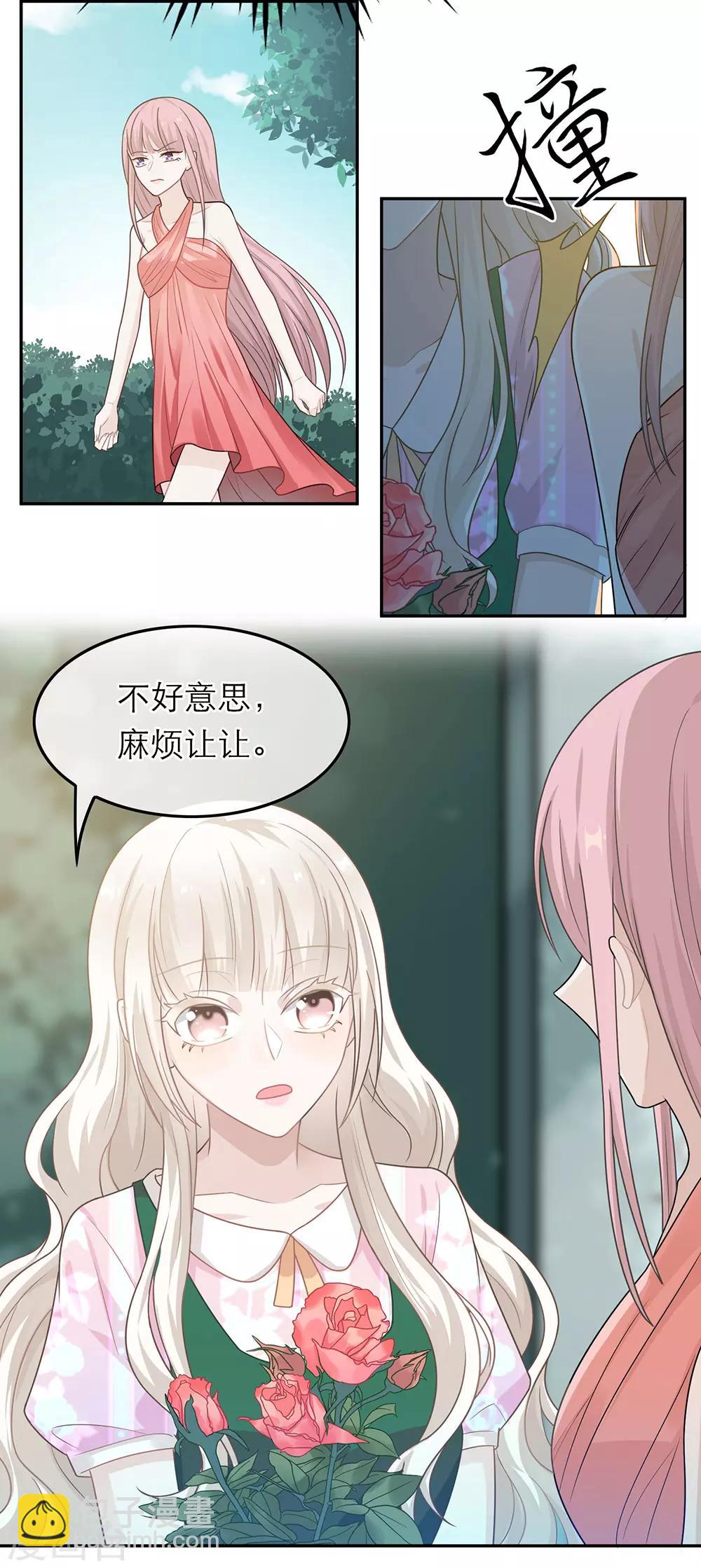 第47话-第47话