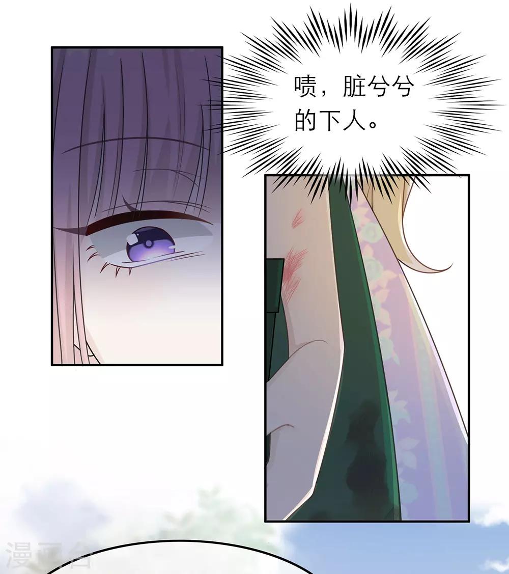 第47话-第47话