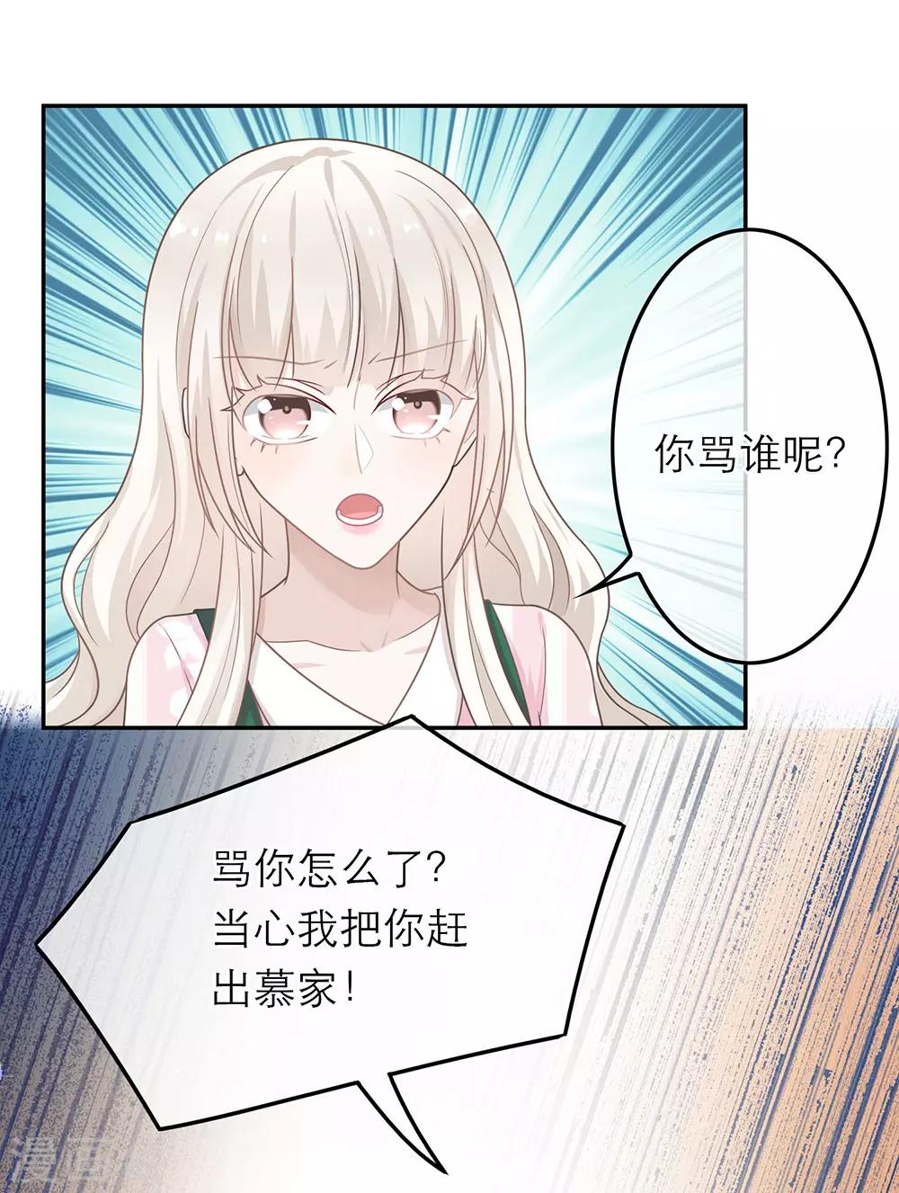 第47话-第47话