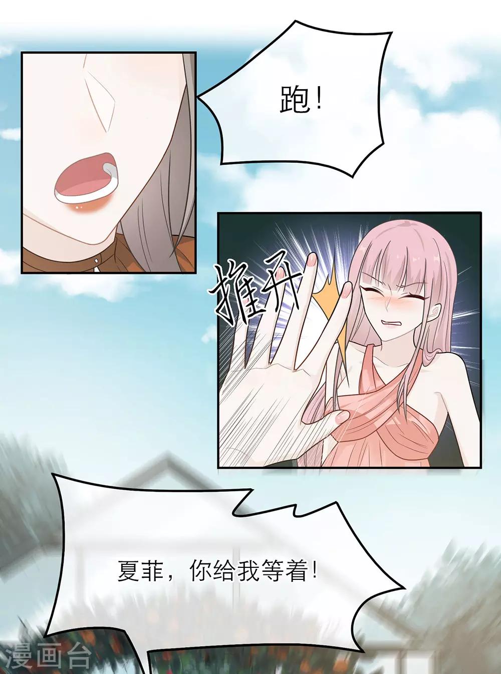 第47话-第47话