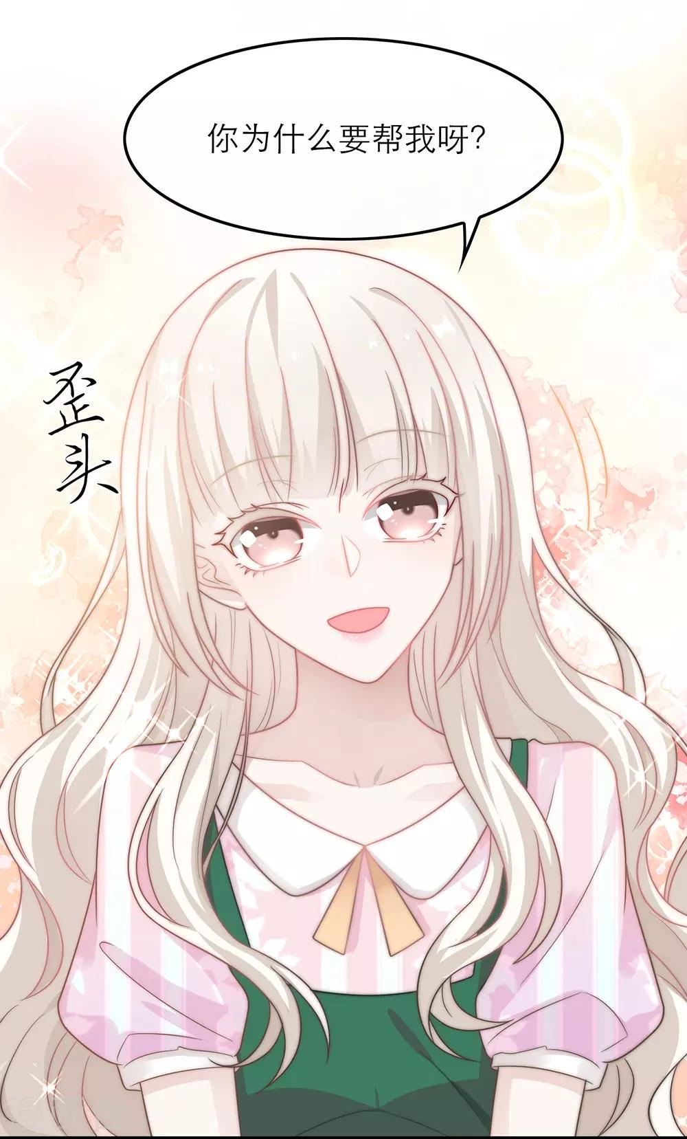 第47话-第47话