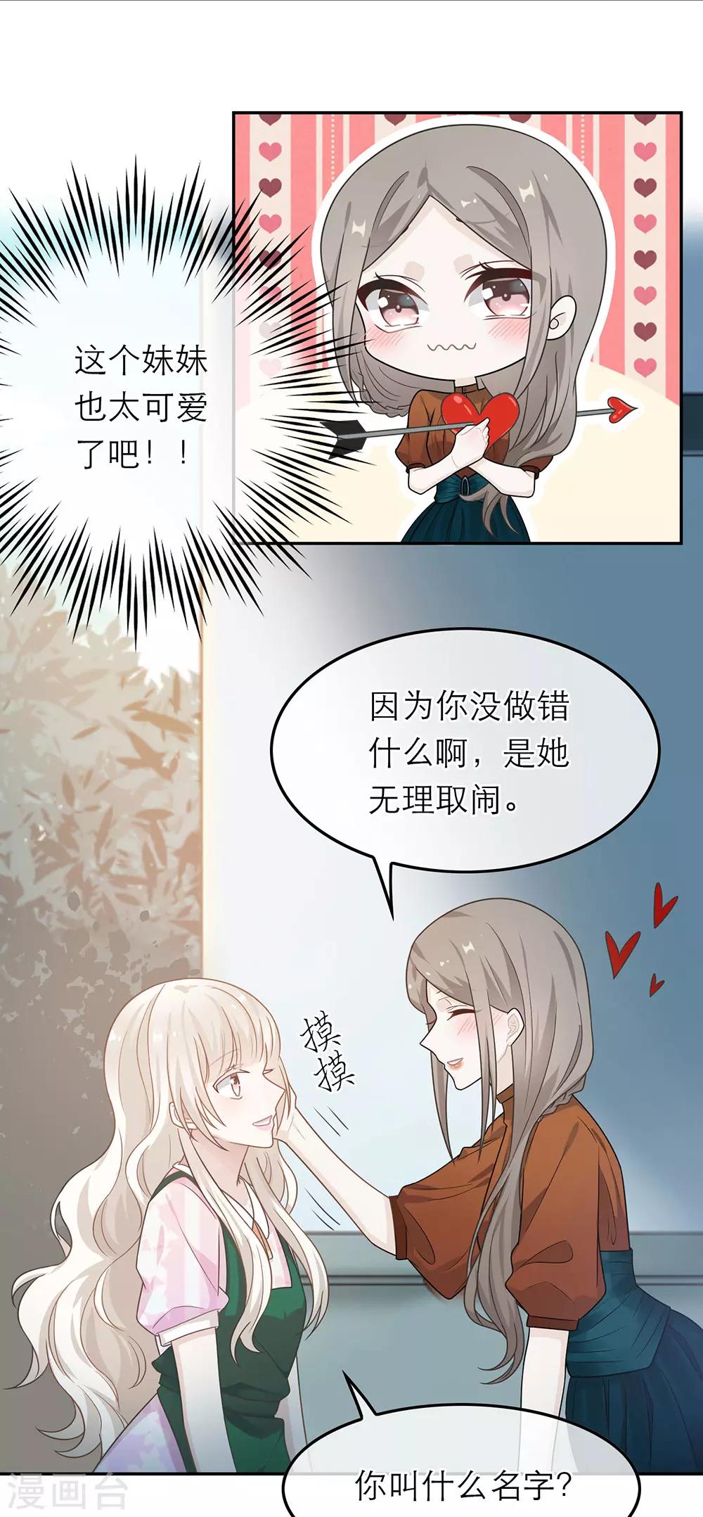 第47话-第47话