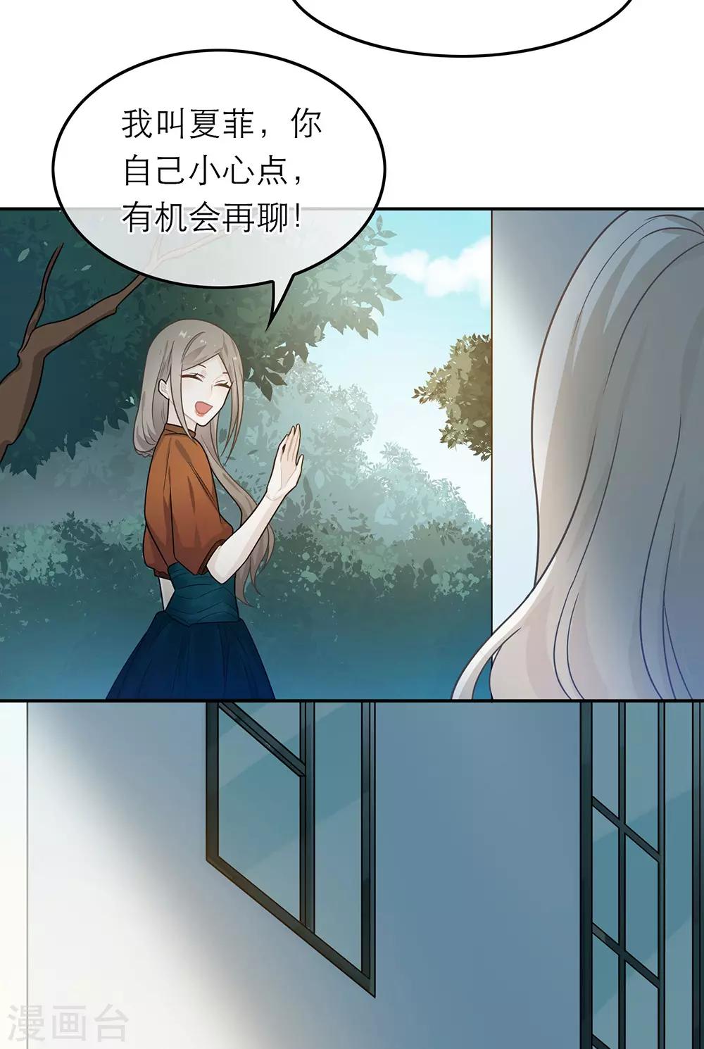 第47话-第47话