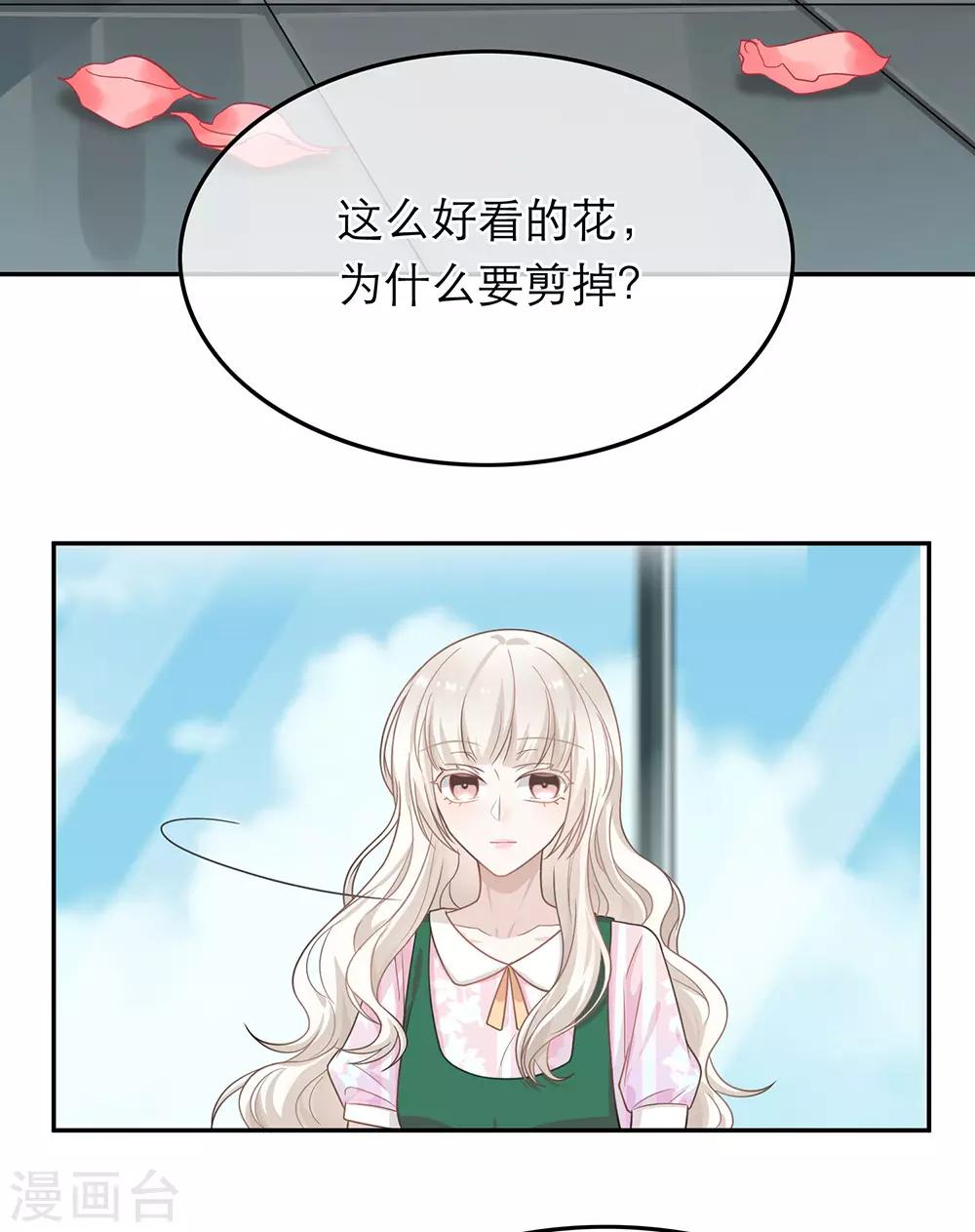 第47话-第47话