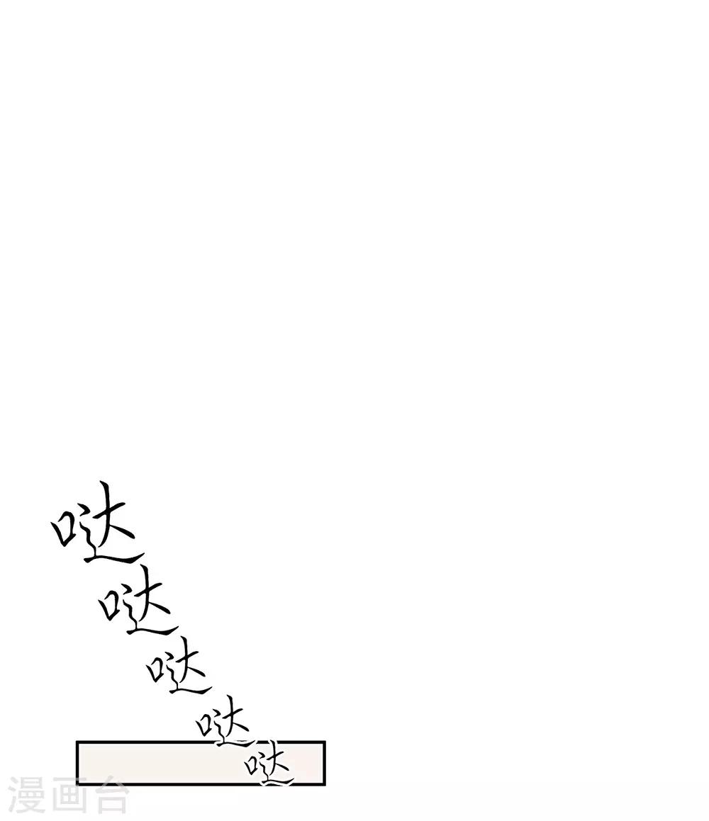 第47话-第47话