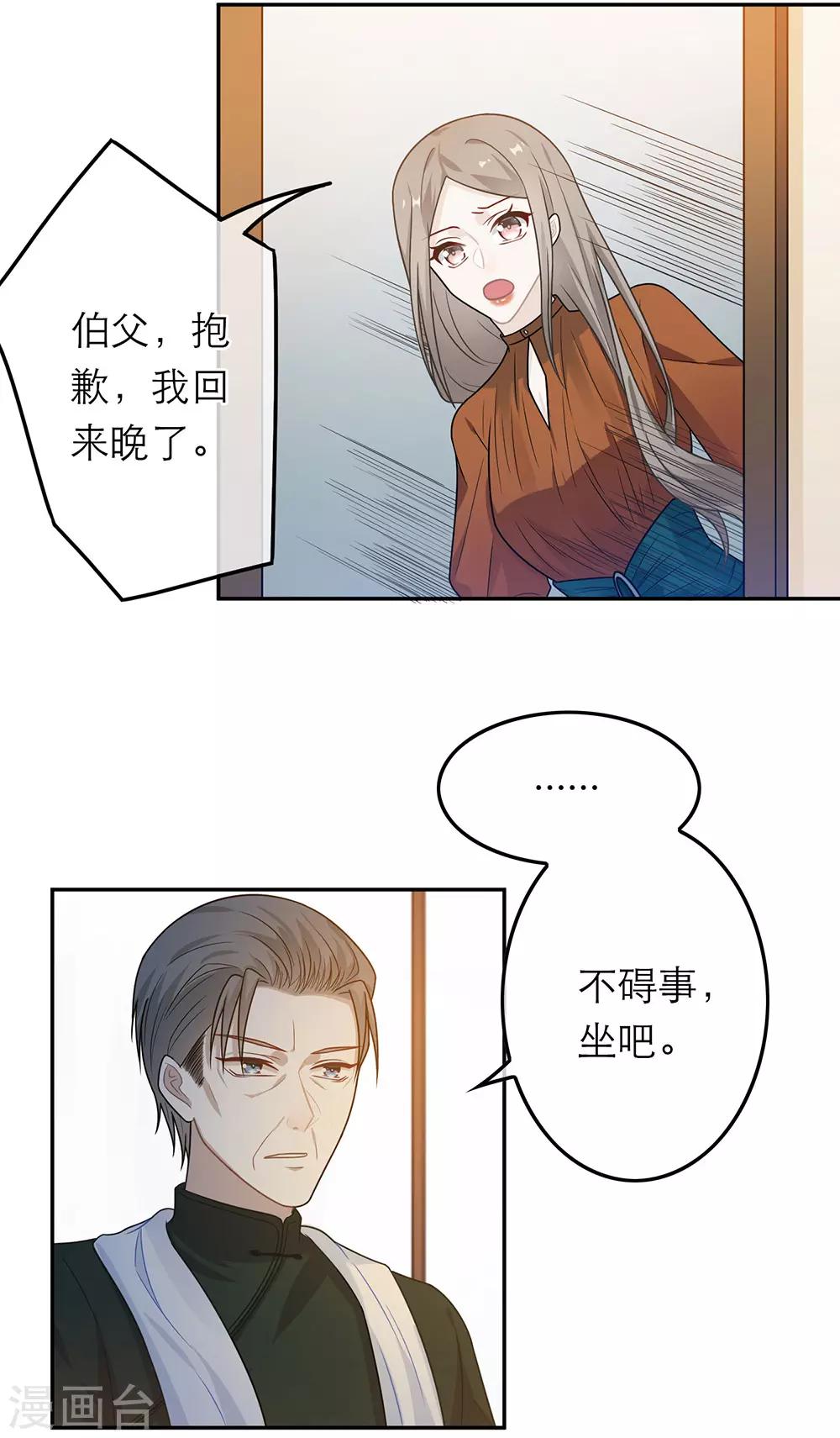 第47话-第47话