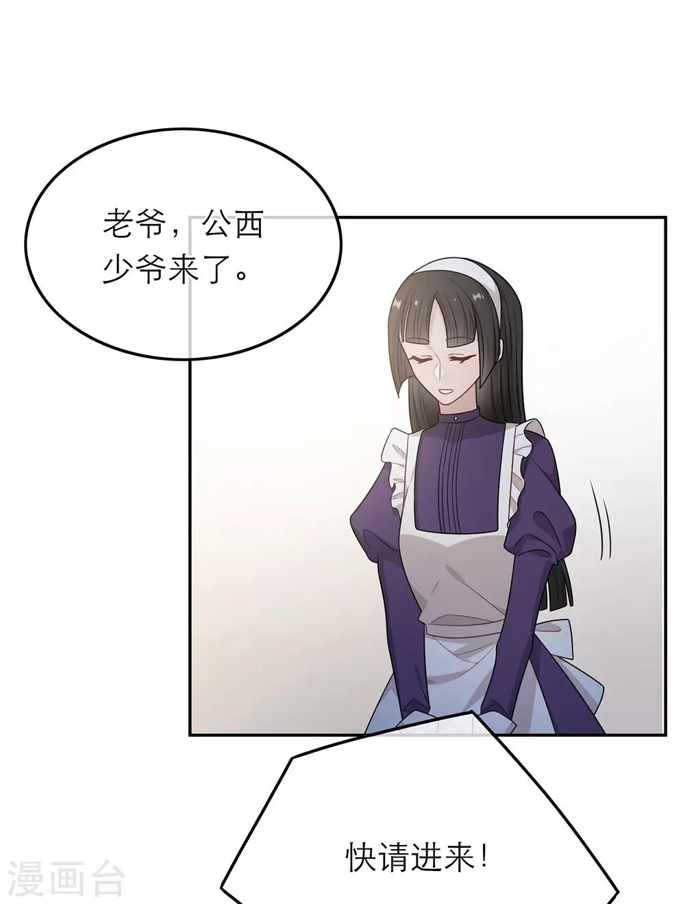 第47话-第47话
