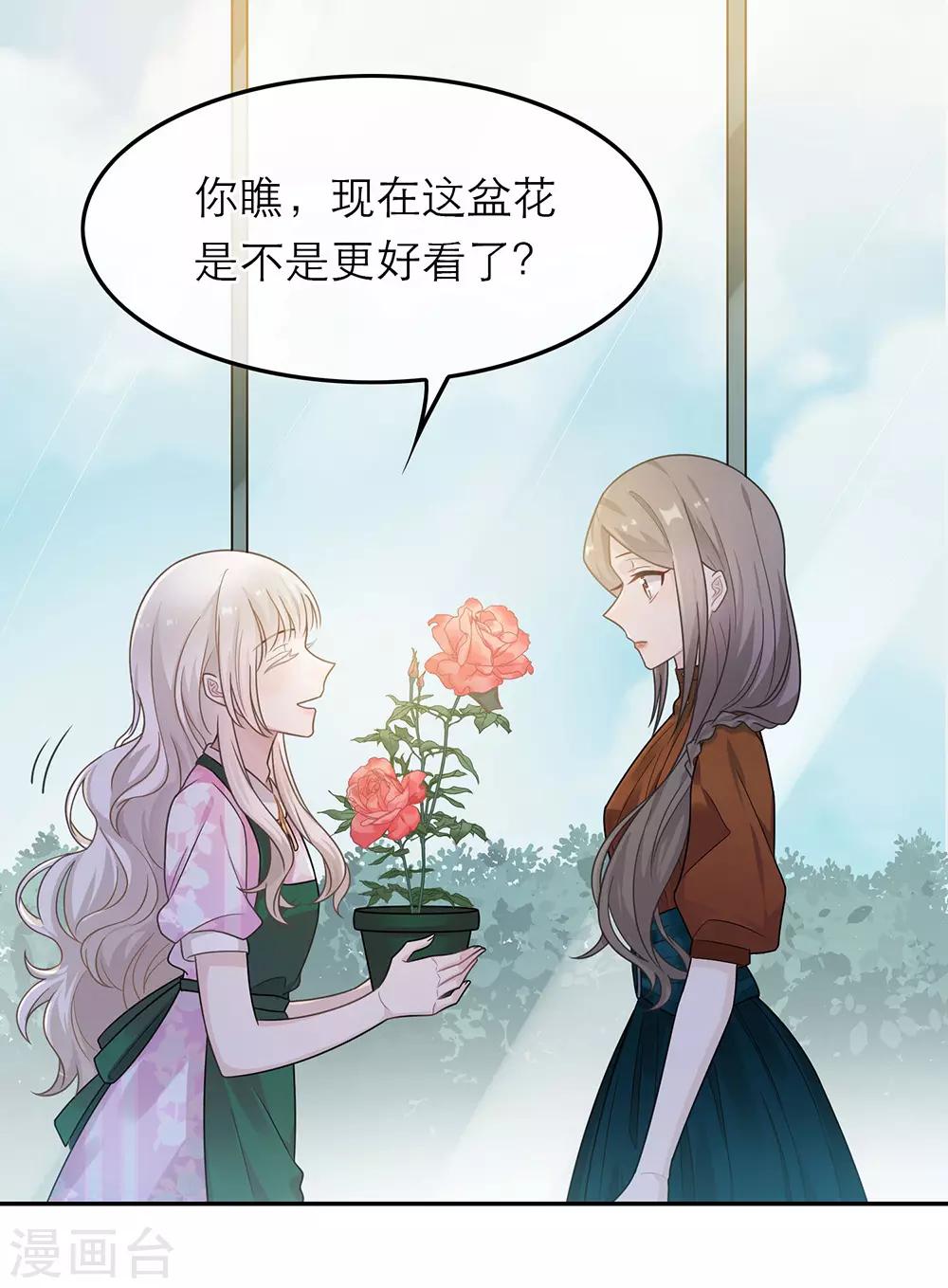 第47话-第47话
