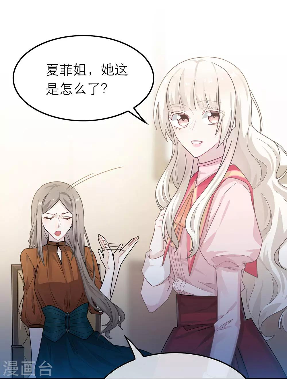 第49话-第49话