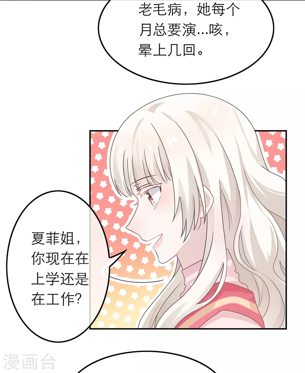 第49话-第49话