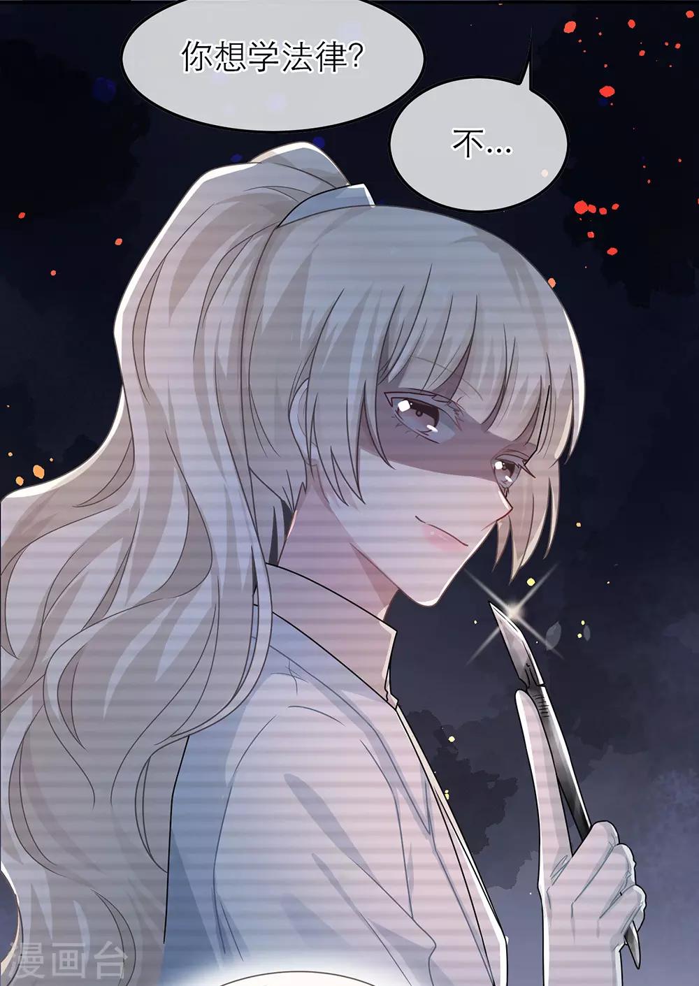第49话-第49话